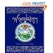 Wizardology: The Book of the Secrets of Merlin (Ology Series)