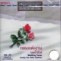 Thai Traditional Wedding Tunes: Pouring Holy Water Ceremony
