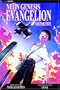 Neon Genesis Evangelion, Vol. 5