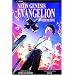 Neon Genesis Evangelion, Vol. 5