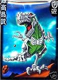 YuGiOh MAX Protection 50 Count Gaming Card Sleeves Skeleton T-Rex