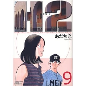 H2 (9) (���N�T���f�[�R�~�b�N�X�q���C�h�Łr)