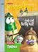DVD : VeggieTales - Josh and the Big Wall