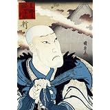 Actor as Priest Saigyottoshi, by Utagawa Kunimasa (Print On Demand)
