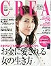CREA