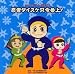 2008ビクター発表会(2)