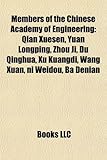 Members of the Chinese Academy of Engineering: Qian Xuesen, Yuan Longping, Zhou Ji, Du Qinghua, Xu Kuangdi, Wang Xuan, Ni Weidou, Ba Denian-