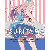 つり球 3(完全生産限定版) [DVD]