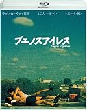 ブエノスアイレス [Blu-ray]