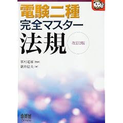�d����튮�S�}�X�^�[ �@�K (�Ȃ�قǃi�b�g�N!)