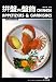 Books : Chinese Appetizers and Garnishes (Mandarin_chinese Edition)