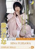 ヴィーナス・ジャパン/コスプレドールズVol.1 藤沢ひな [DVD]