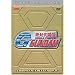 Anime Legends Box Sets
