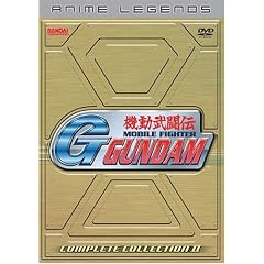 Mobile Fighter G-Gundam: Complete Second Collection by 
