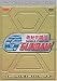 Mobile Fighter G-Gundam: Complete Second Collection