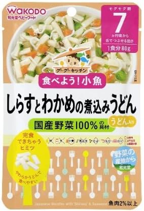 Wakodo Smile pocket and not vegetables of chip 3 wrapped X6 pieces