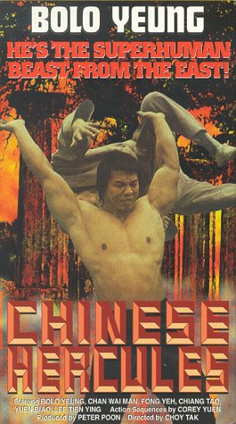 Chinese Hercules (Dub) [VHS] [Import]
