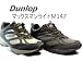 ダンロップマックスマンライトＭ147　メンズ軽量スニーカー　DUNLOP