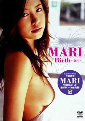 下村真理 MARI・Birth〜誕生〜