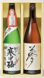 スローフードジャパン２０１０　燗酒コンテスト金賞受賞酒セット