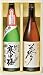 【新潟】スローフードジャパン２０１０　燗酒コンテスト金賞受賞酒セット