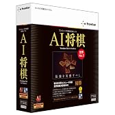 AI将棋 Version 16 for Windows