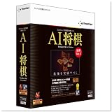 AI将棋 Version 16 for Windows