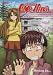 Love Hina, Volume 1: Moving In (Episodes 1-4)