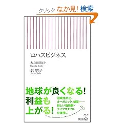 ���n�X�r�W�l�X (�����V�� 97)