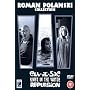 Roman Polanski Box Set [DVD] [1962]