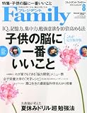 �v���W�f���g Family (�t�@�~���[) 2012�N 08���� [�G��]