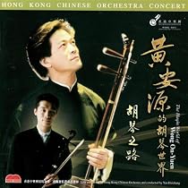 Cantonese Music Medley