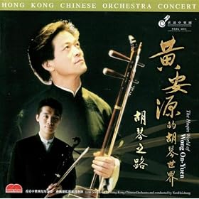 Cantonese Music Medley