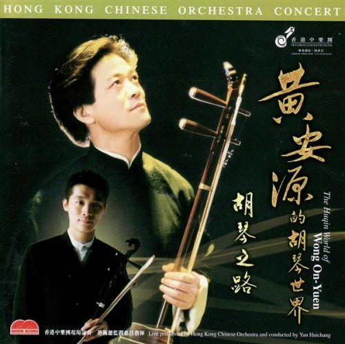 Cantonese Music Medley