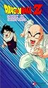 Dragonball Z - Garlic Jr: Sacred Water [VHS]