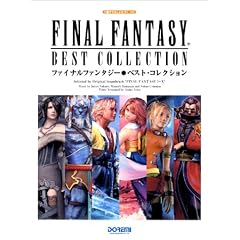 Final Fantasy Best Collection (Fainaru Fantajii Besuto Korekushon) (in Japanese)