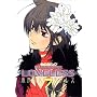 LOVELESS (7) (ZEROSUM�R�~�b�N�X)