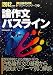 ����ʸ�ѥ��饤�� 2012ǯ����(�������ѻ���ѥ��饤�󥷥꡼�� 4) (�������ѻ�ѥ��饤�󥷥꡼��)
