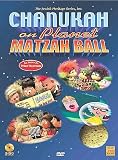 Chanukah on Planet Matzah Ball