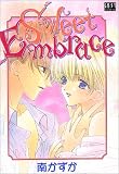 Sweet Enbrace (ガストコミックス)