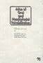 Atlas Of Oral And Maxillofacial Rehabilitation