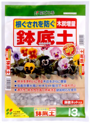 花ごころ 鉢底土 3l