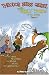 Theodor Seuss Geisel: The Early Works Of Dr. Seuss Volume 2: Dr. Seuss Will Continue To Influence A