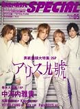 ARENA 37℃ SPECIAL (アリーナサーティーセブンスペシャル) 2008年 05月号 [雑誌]