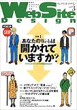 �E�F�u�T�C�g�f�U�C���\����`���邽�߂̃f�U�C���ƋZ�p (Vol.3)