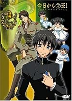 今日からマ王 ! 5 [DVD]