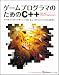 ������ץ�����ޤΤ����C++