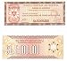 Bolivia D.1985 5 Million Pesos Bolivianos, Pick 193a picture