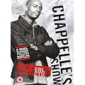 Chappelle's Show: The Series Collection [DVD]