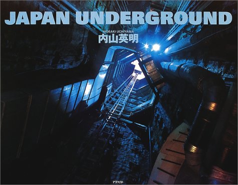 JAPAN UNDERGROUND